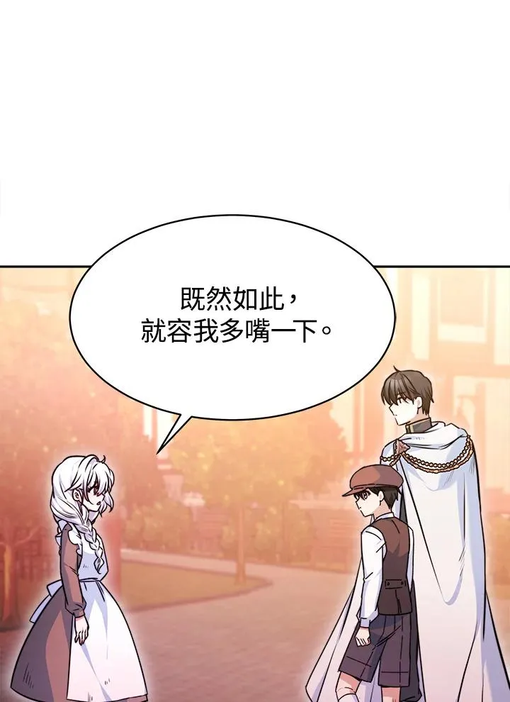 第4话93