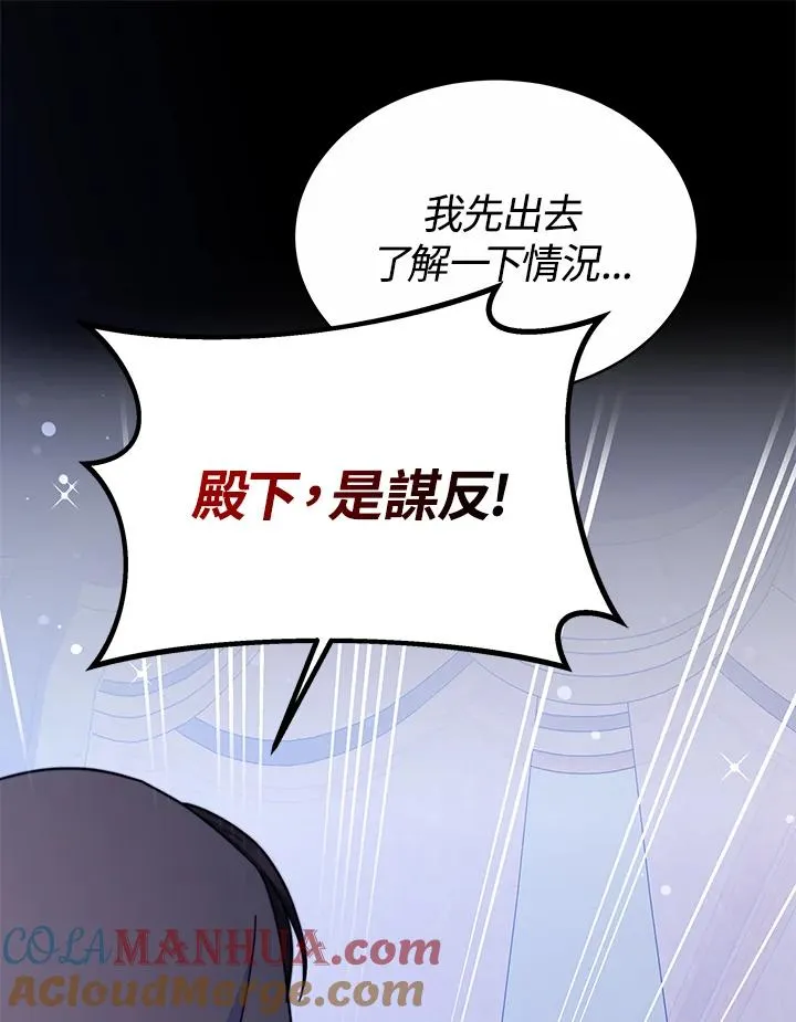 第55话24
