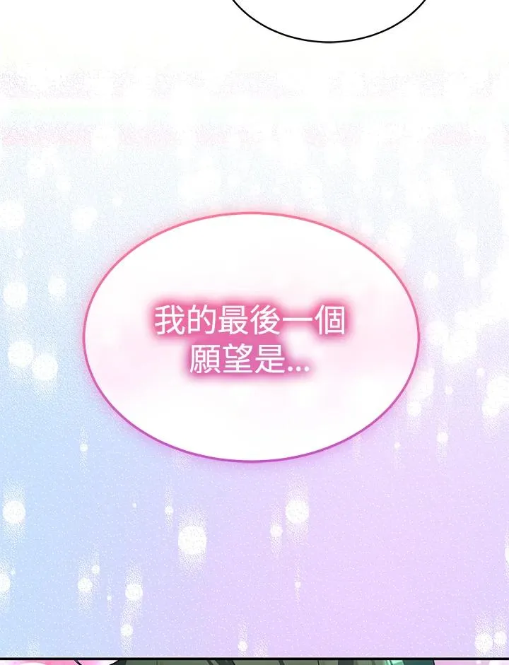 第70话(最终章)73