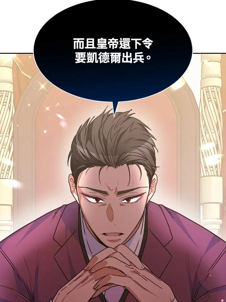 第36话27