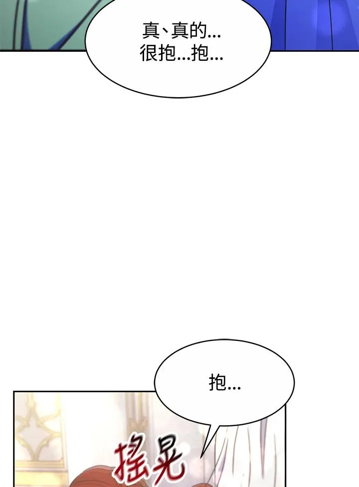 第32话113
