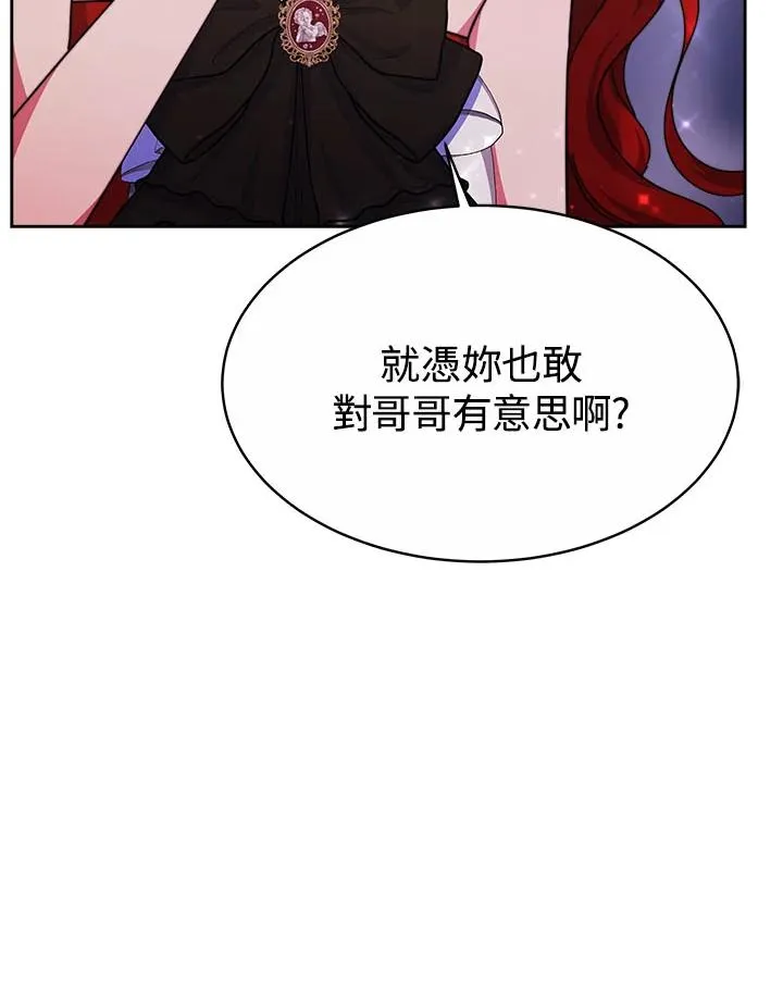 第39话83