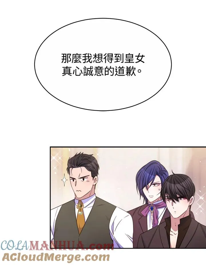 第32话8