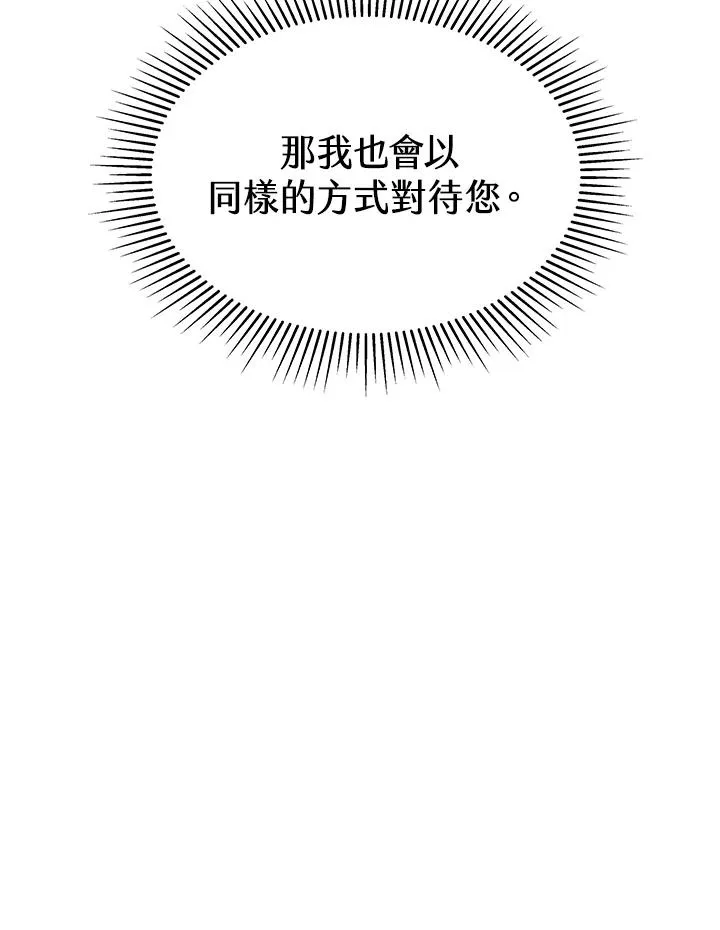 第62话122