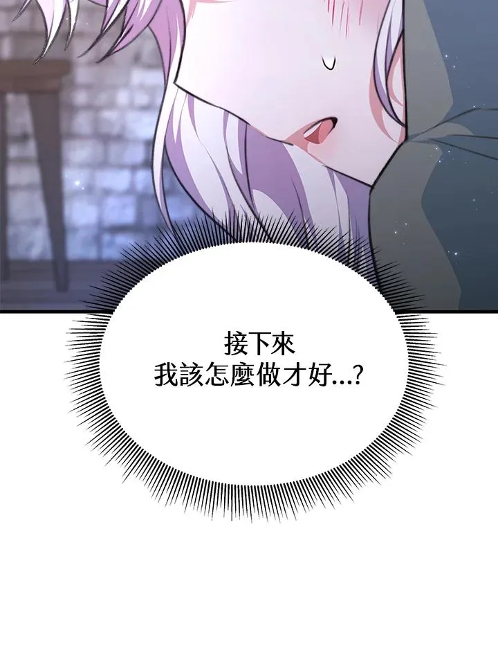 第1话86