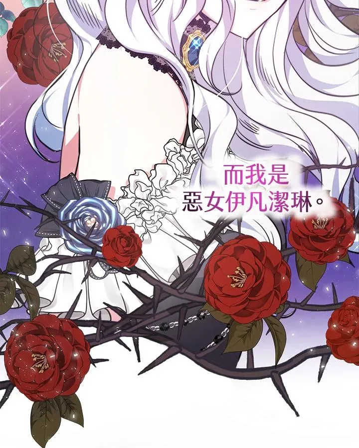 第2话113
