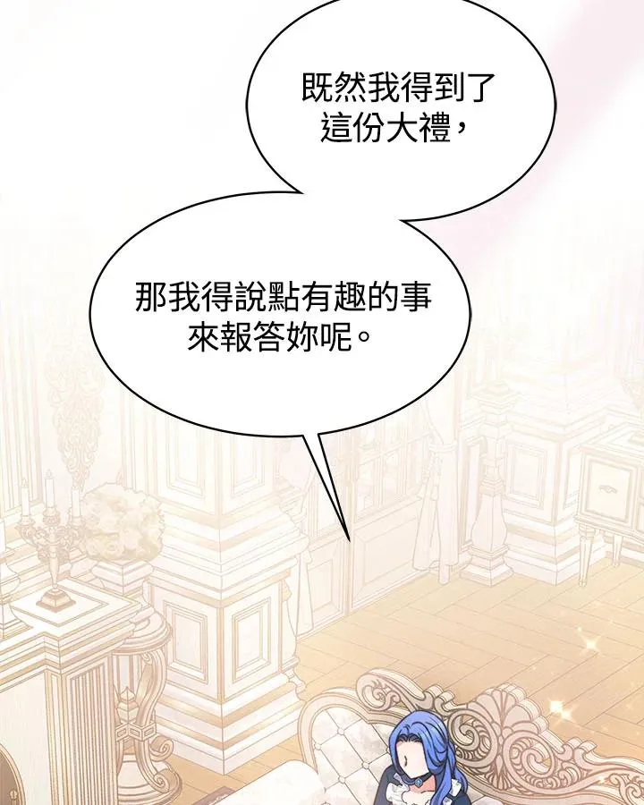 第40话65