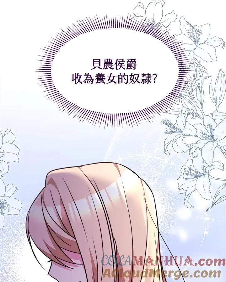第37话132