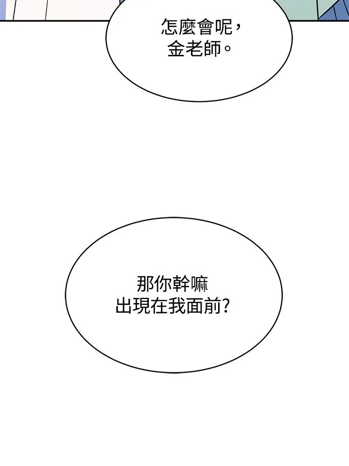 第14话22