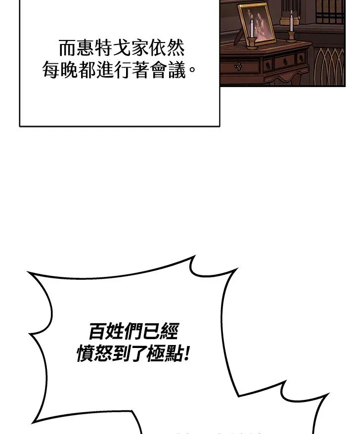 第65话37