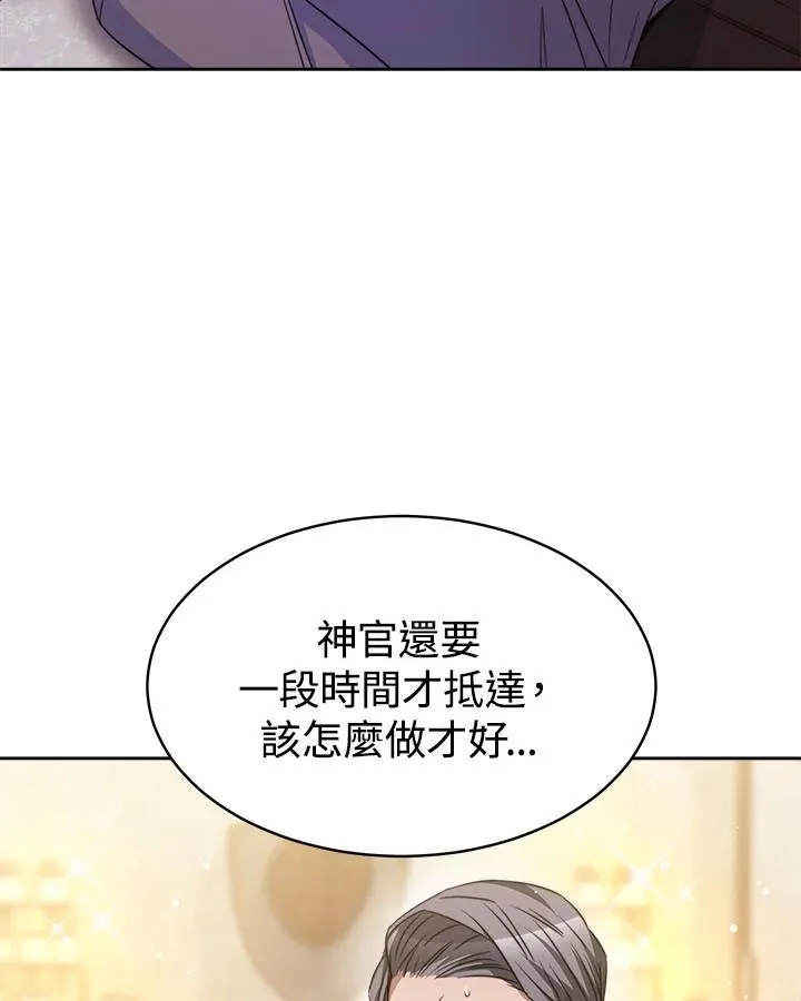 第34话45