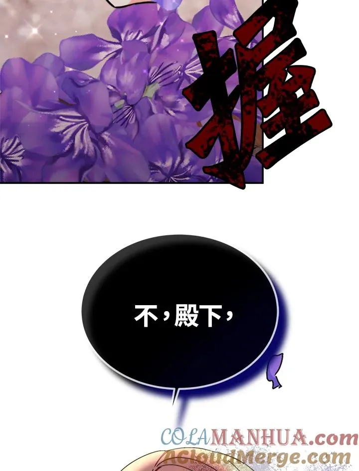 第57话156