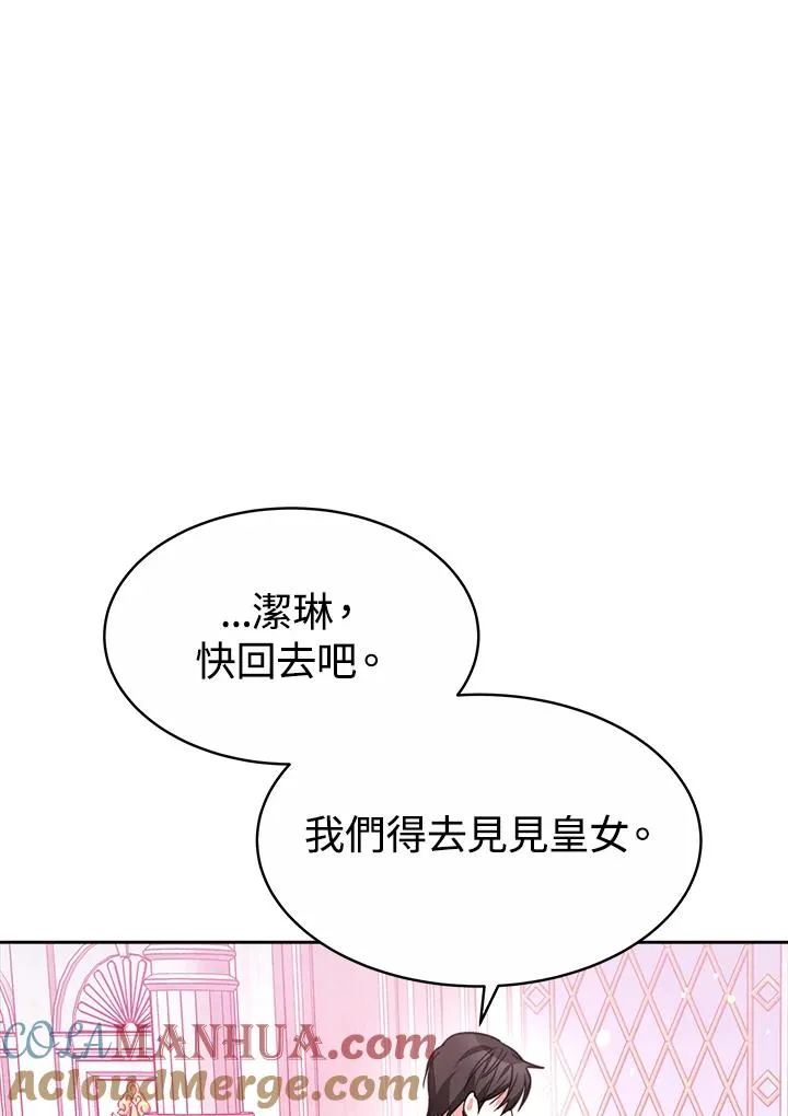 第29话64