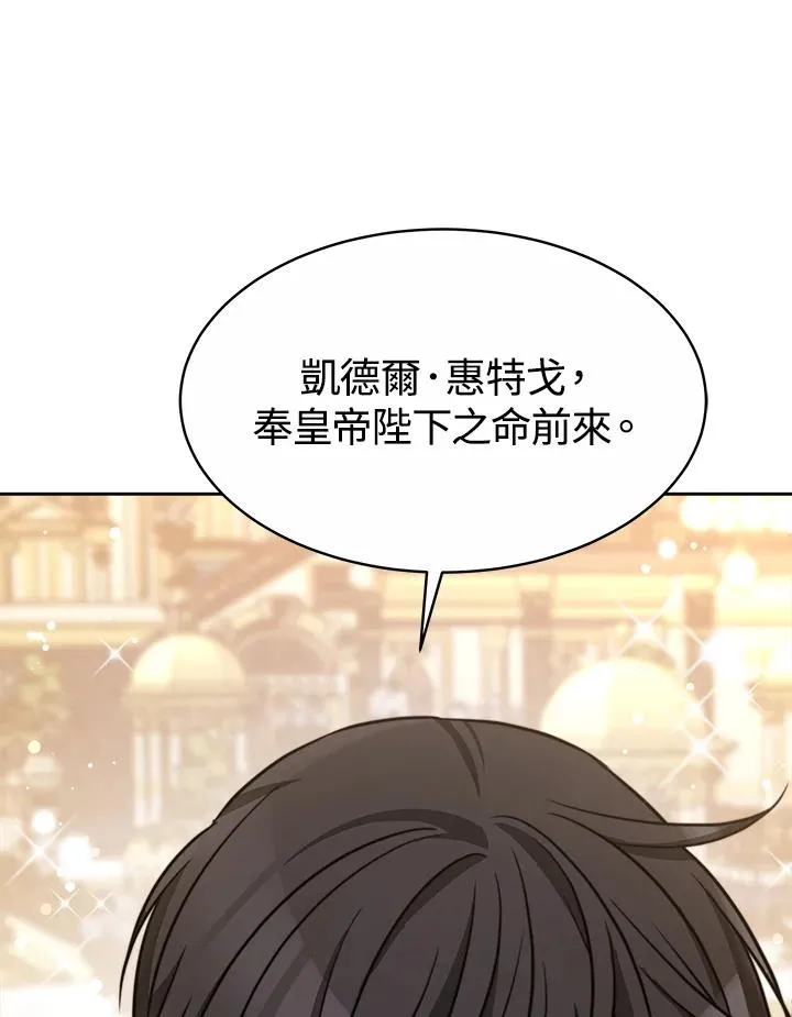 第37话89