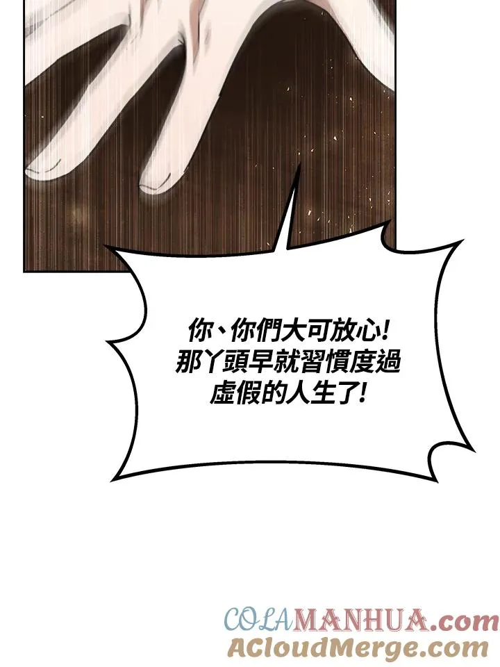 第46话96
