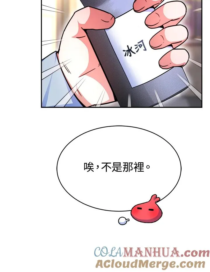 第18话12