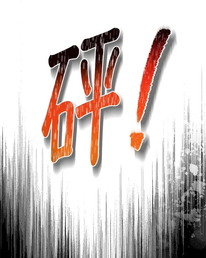第69话50
