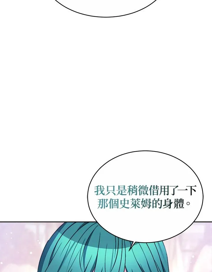 第35话11