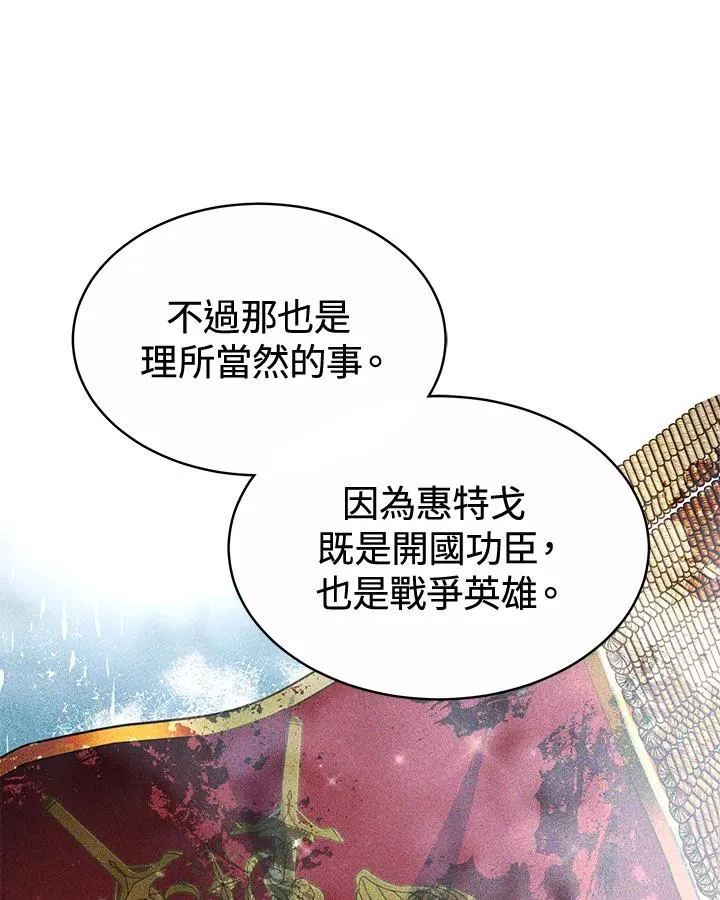 第48话9