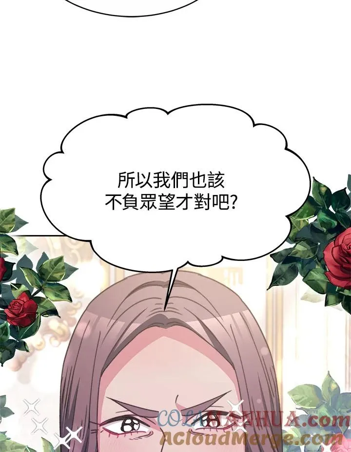第33话36