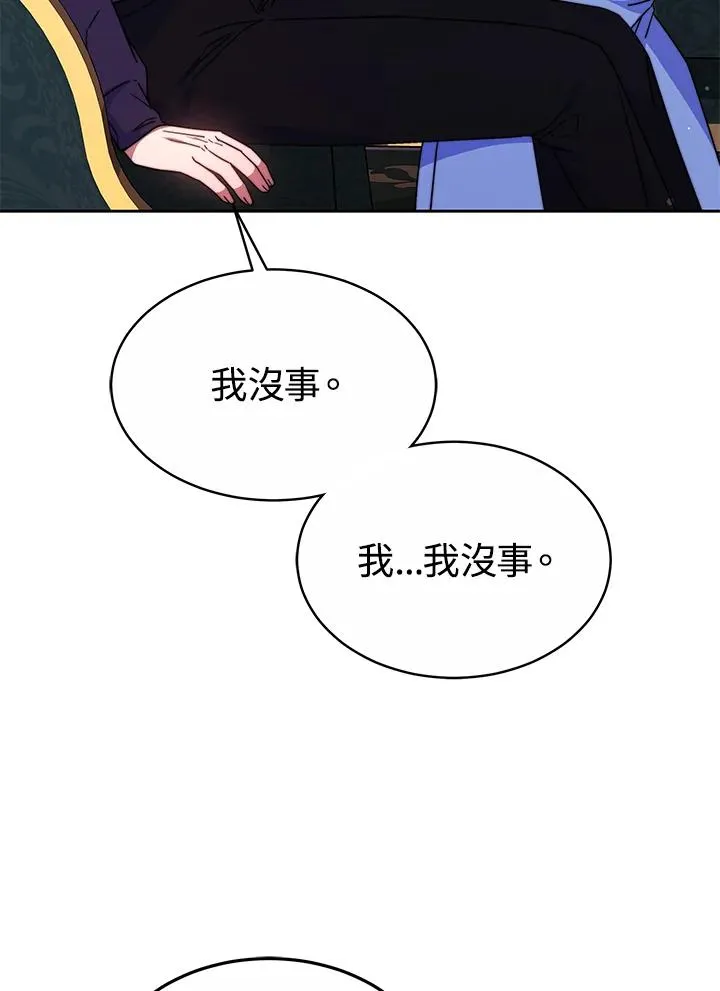 第50话97
