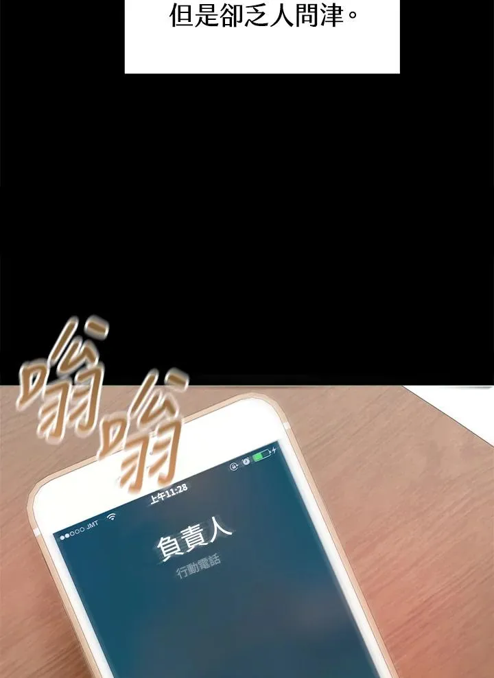 第1话41