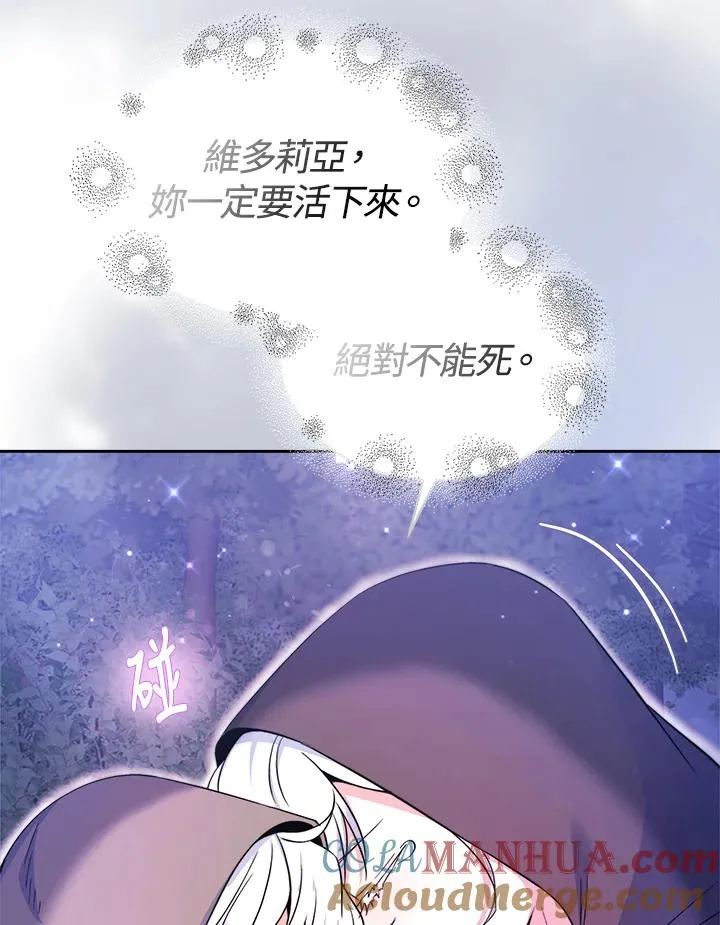 第53话12