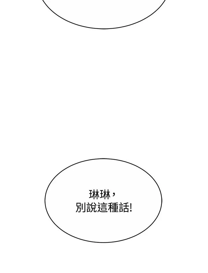 第35话83