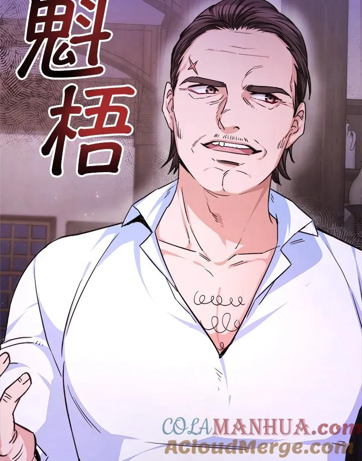 第1话96