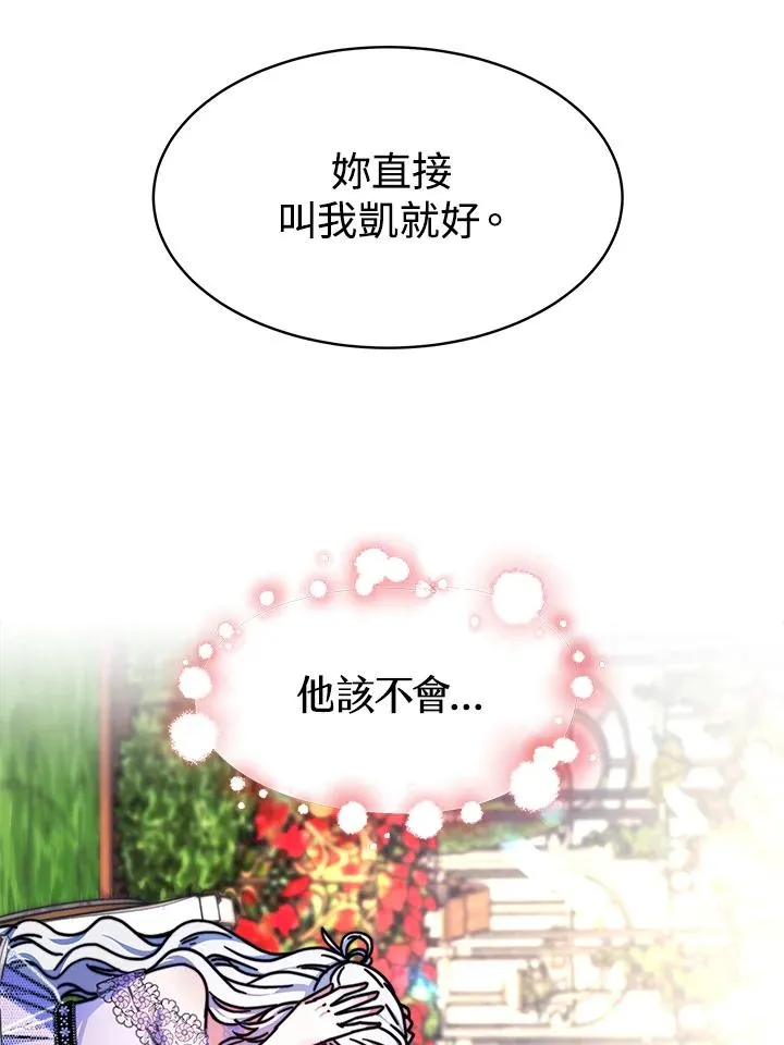 第16话57