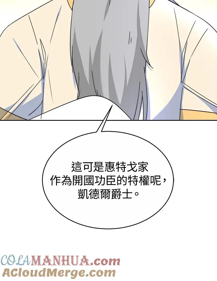 第43话84