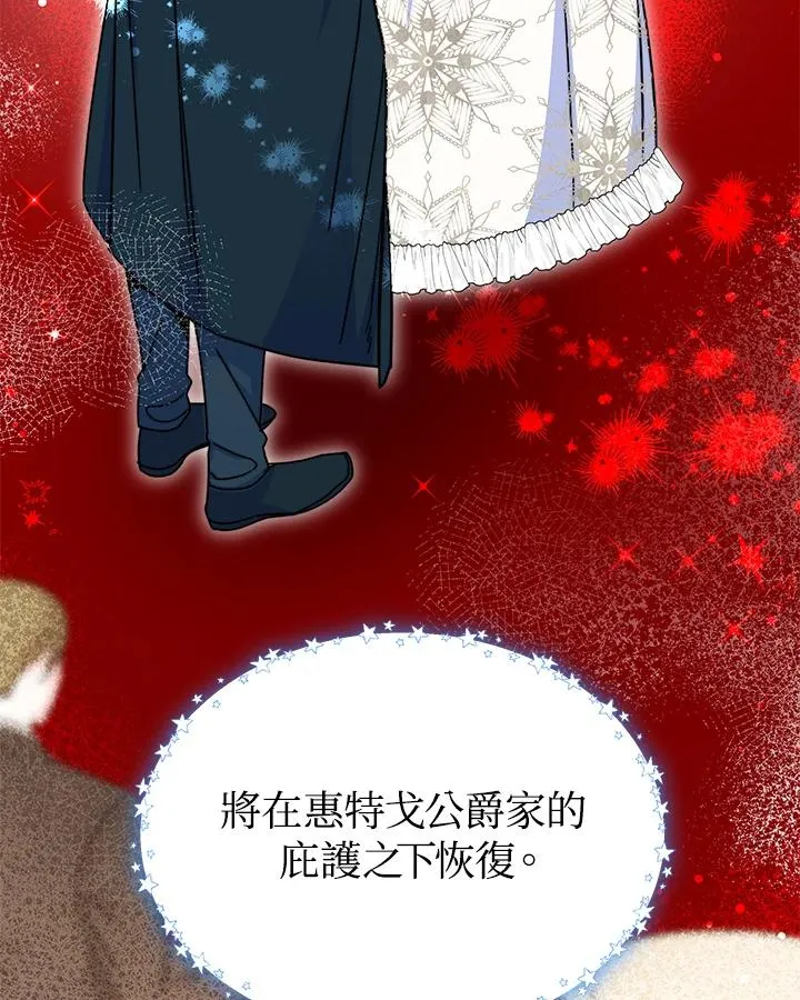 第52话45