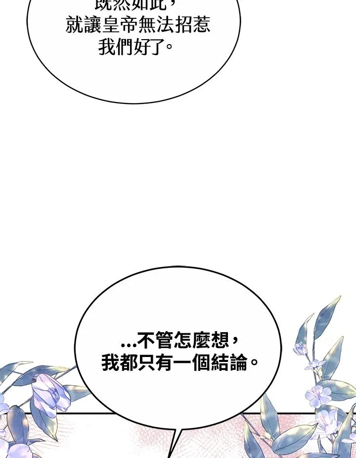 第55话107