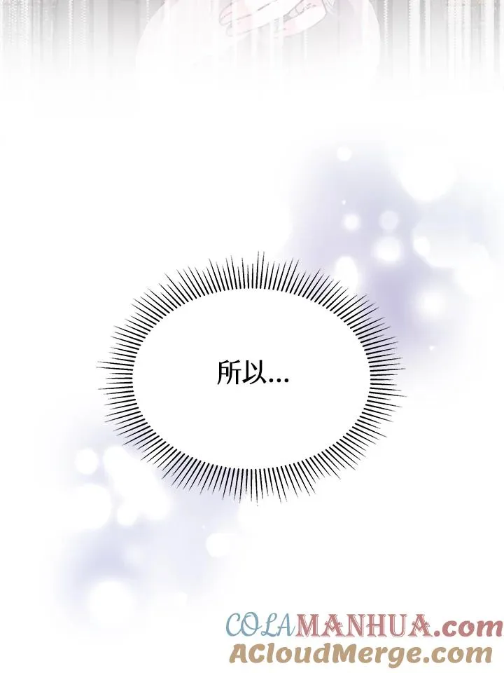 第17话92