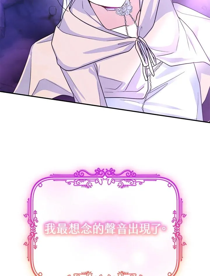 第69话6