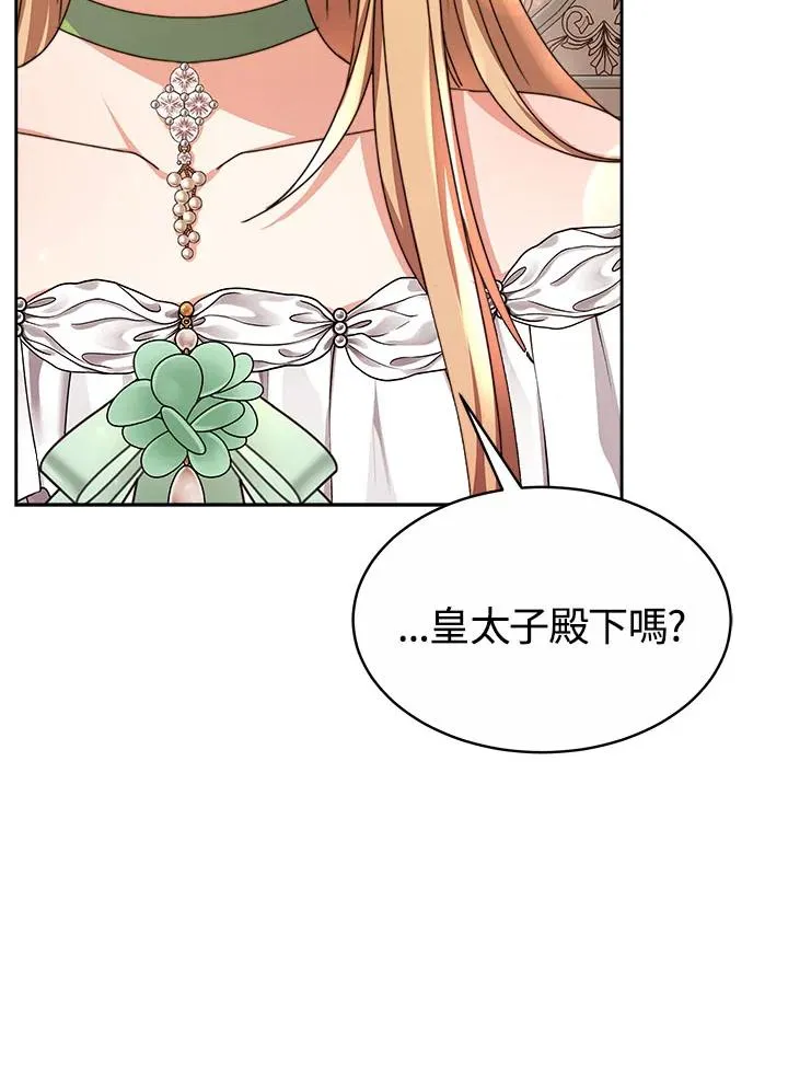 第39话81