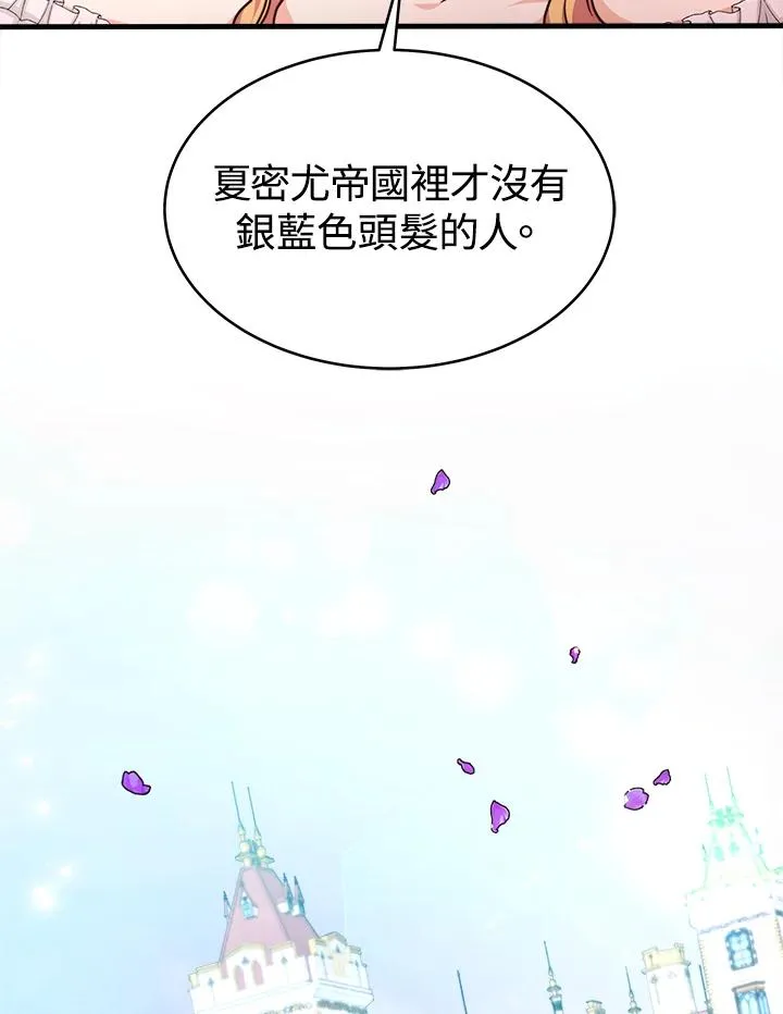第1话26