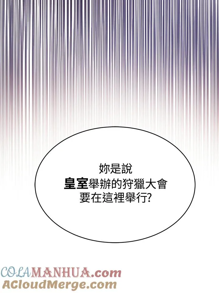 第24话40