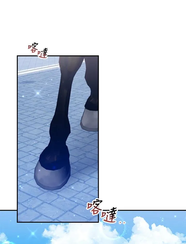 第67话43