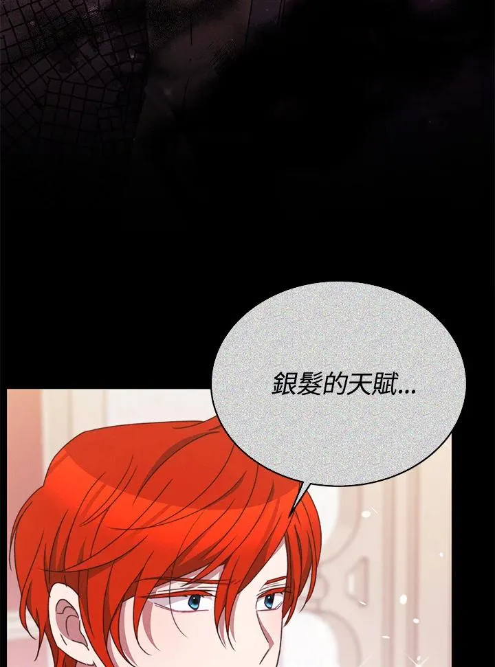 第57话37