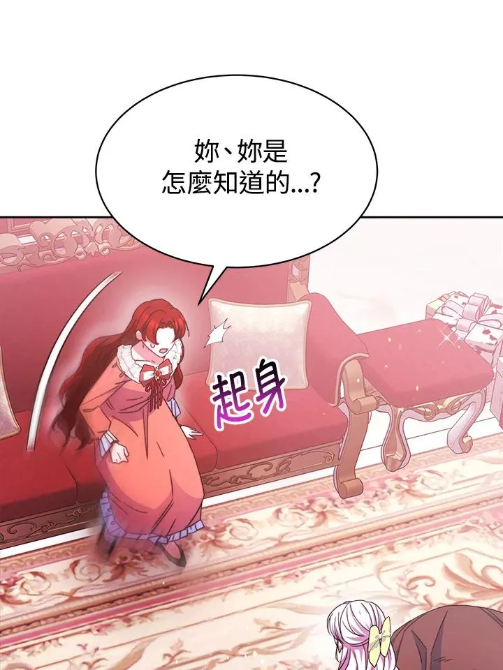 第27话54