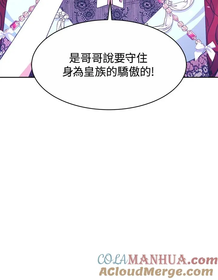 第32话60