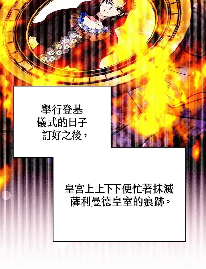 第70话(最终章)89