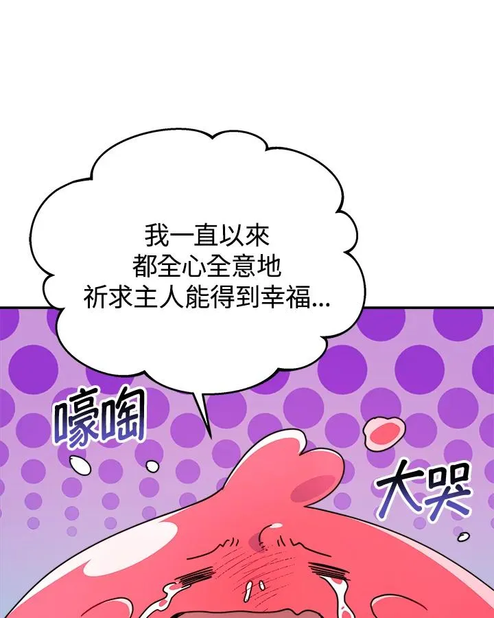 第59话21