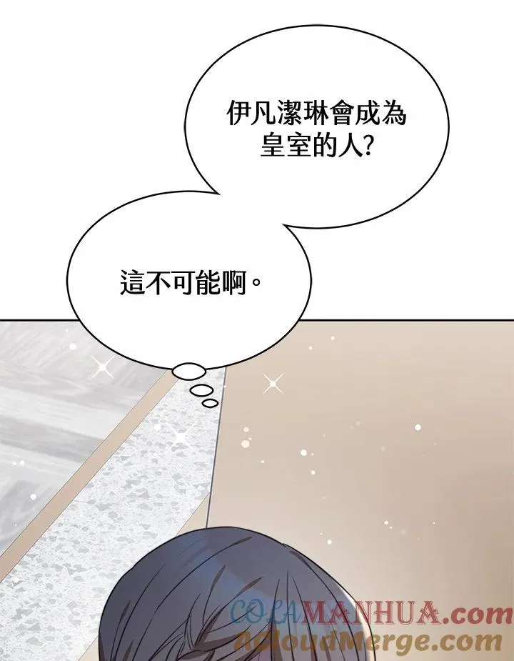 第49话40