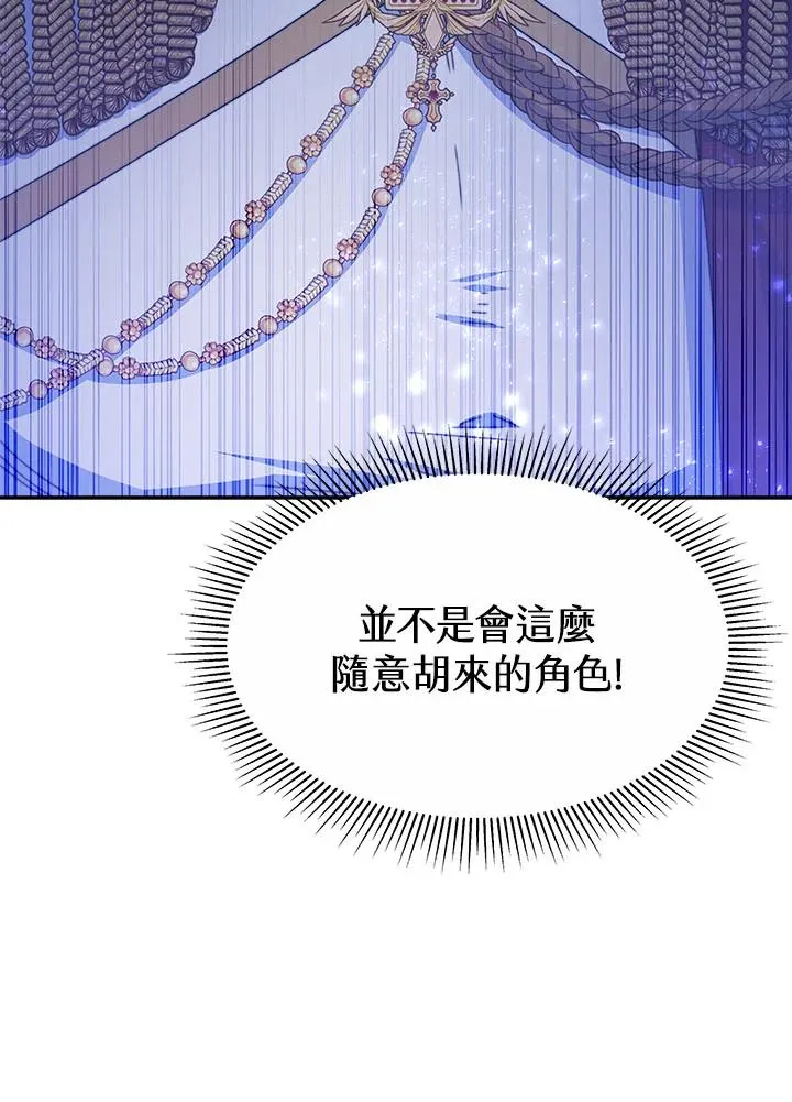 第39话21