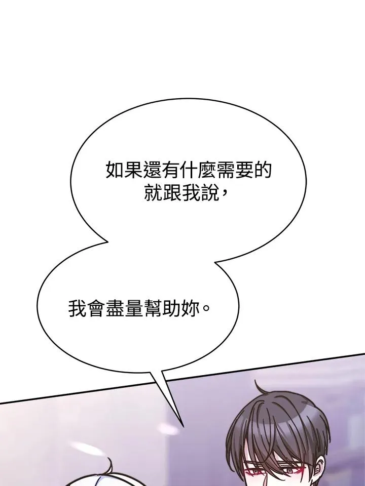 第17话69
