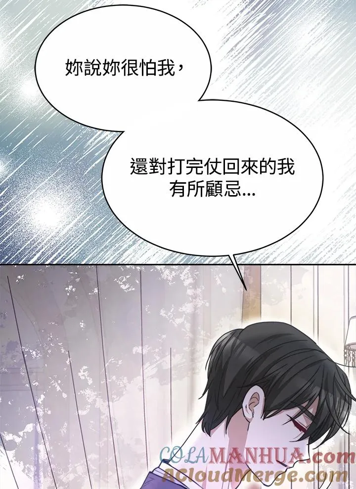 第47话116