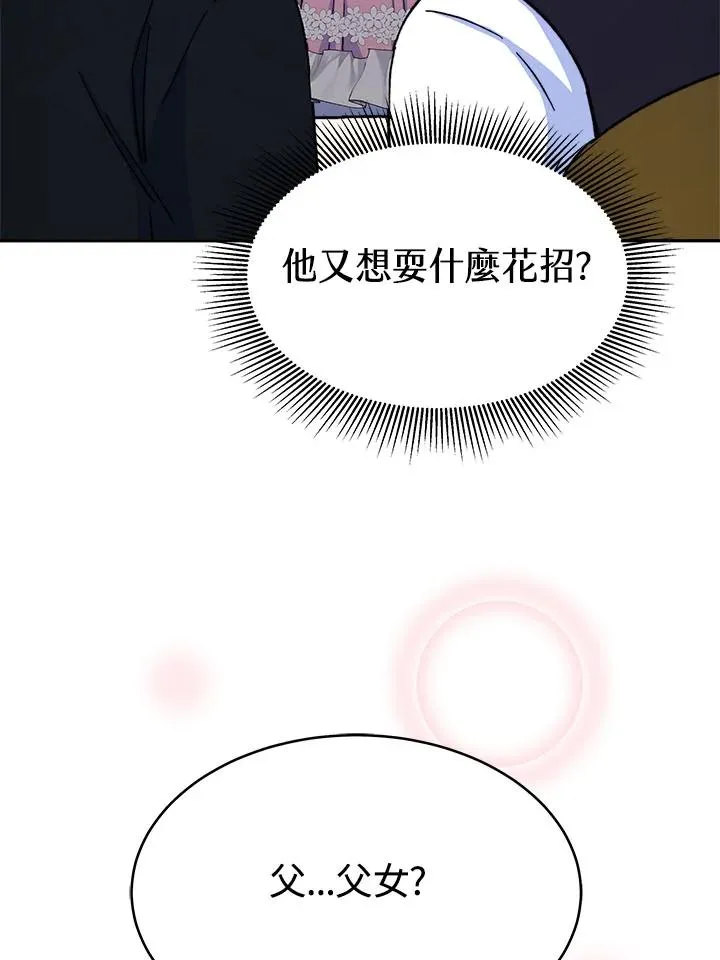 第13话49