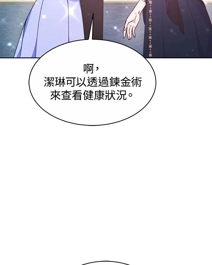 第40话49